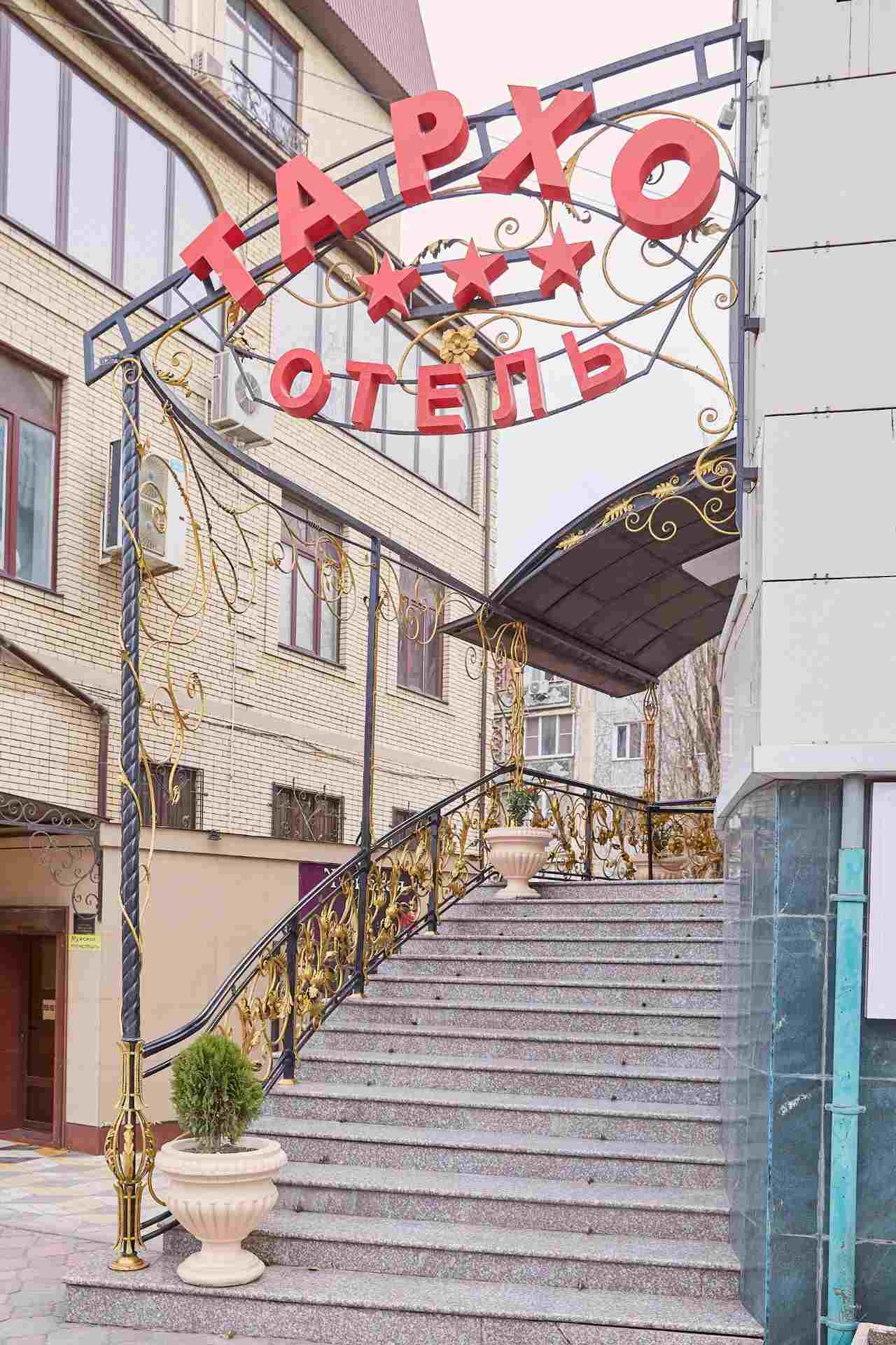 Гостиница Тархо Отель Махачкала-8